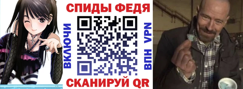 АМФЕТАМИН Розовый  Горячий Ключ 