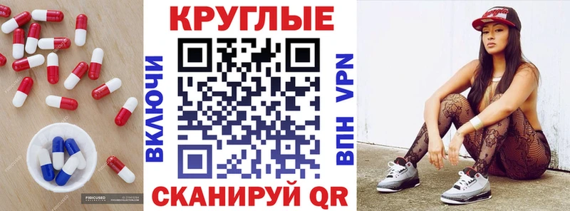 ЭКСТАЗИ Cube  Горячий Ключ 
