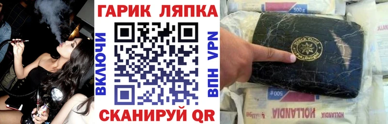 Гашиш hashish  Горячий Ключ 