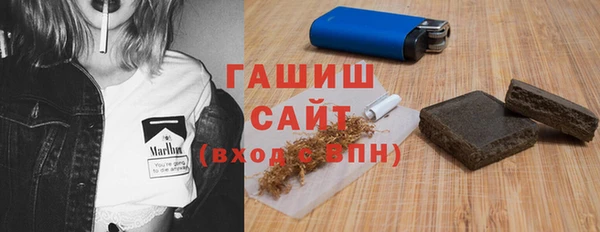 шишки Белоозёрский