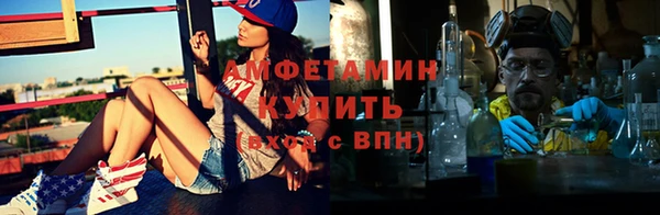 гидра Беломорск