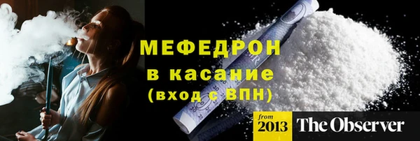 дурь Белокуриха