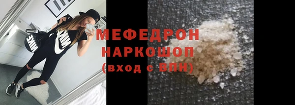 дурь Белокуриха