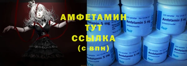 дурь Белокуриха
