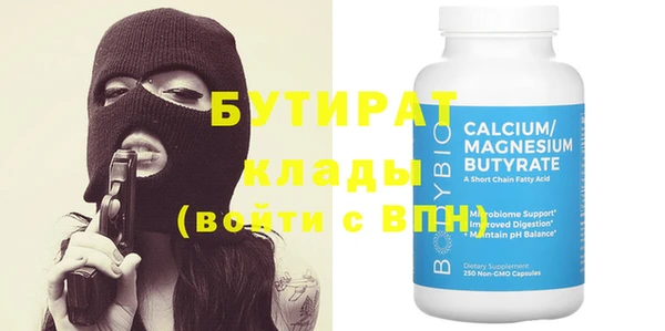 шишки Белоозёрский