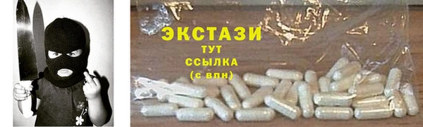 мескалин Ростов