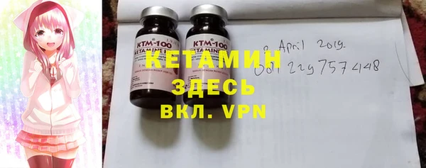 гидра Беломорск
