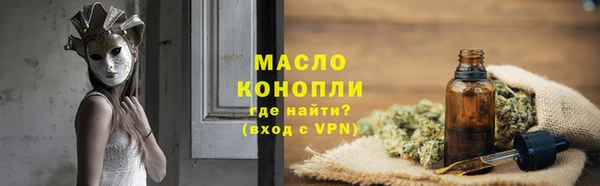 мескалин Ростов