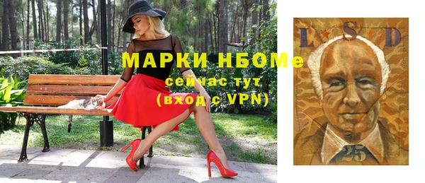кокаин VHQ Сафоново