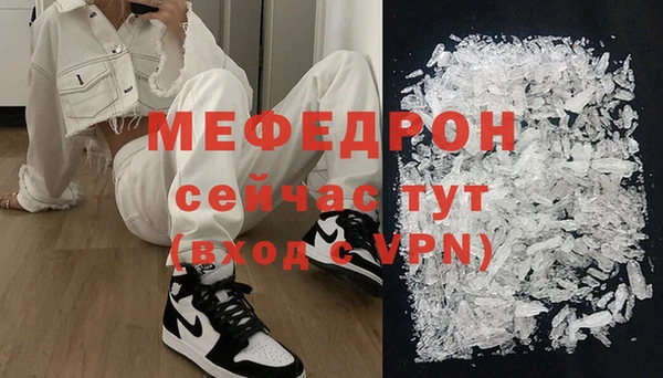 дурь Белокуриха