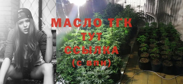 гидра Беломорск