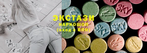 гидра Беломорск