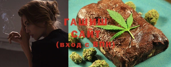 шишки Белоозёрский