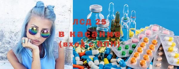 гидра Беломорск