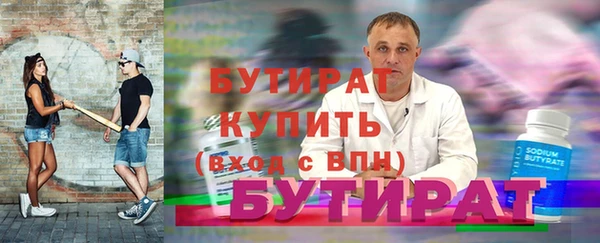 гидра Беломорск