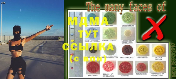 гидра Беломорск