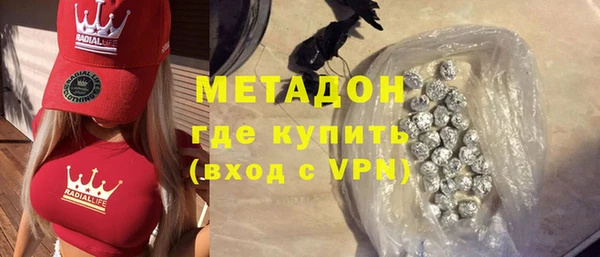 гидра Беломорск