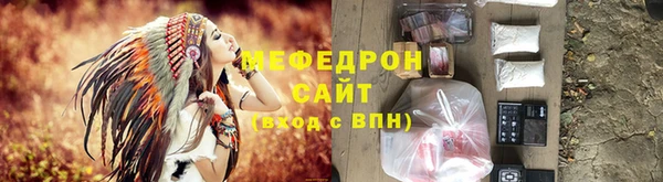 МДМА Рославль