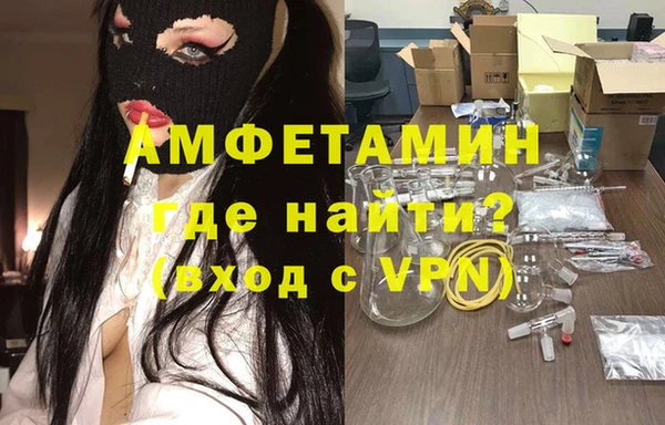 МДМА Рославль