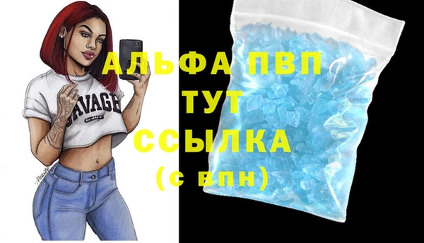 дурь Белокуриха