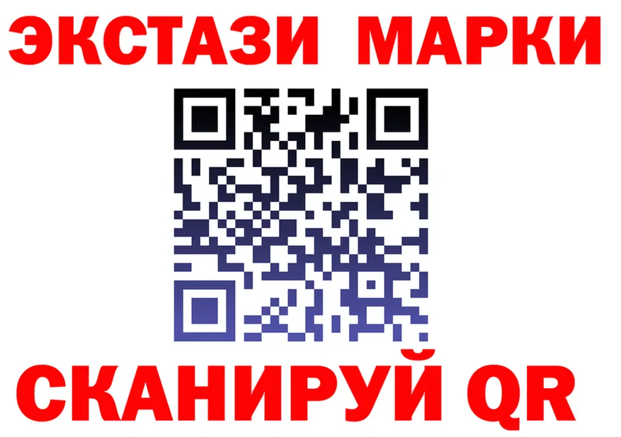 АМФ Розовый зеркало площадка MEGA Горячий Ключ