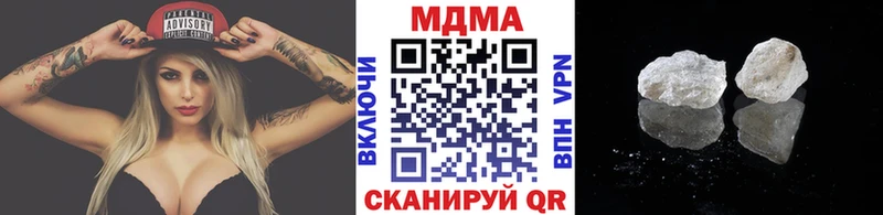 MDMA молли  Горячий Ключ 