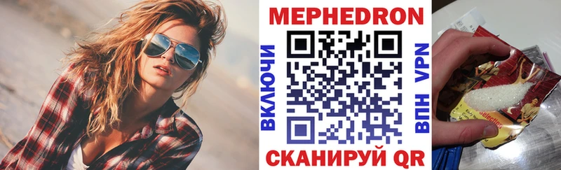 hydra ONION Горячий Ключ МЕФ мяу мяу где продают