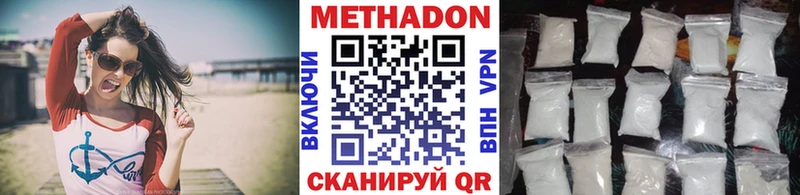 Метадон мёд  наркота  Горячий Ключ 