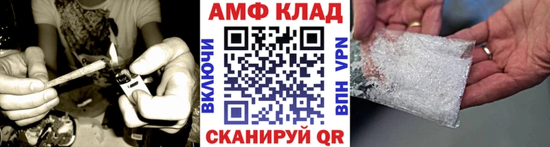 ссылка на мегу ССЫЛКА  Горячий Ключ  МЕТАМФЕТАМИН Methamphetamine 
