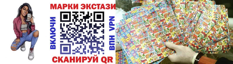 Марки 25I-NBOMe 1500мкг Горячий Ключ
