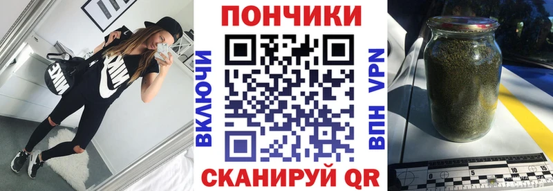 Бошки марихуана White Widow  Горячий Ключ 